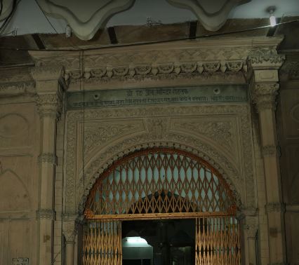 Shri Digambar Jain Mandir, Sarai Mohalla, Rohtak (Haryana) image 2
