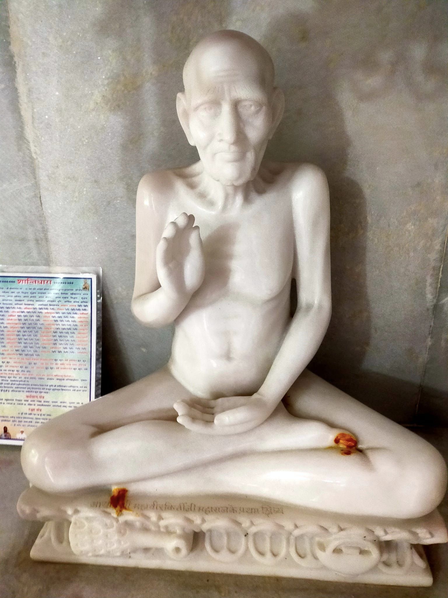 Shri 1008 Suparshvnath Digamber Jain Mandir , Rustam Ganj, Naubatpur, Patna (Bihar) image 9