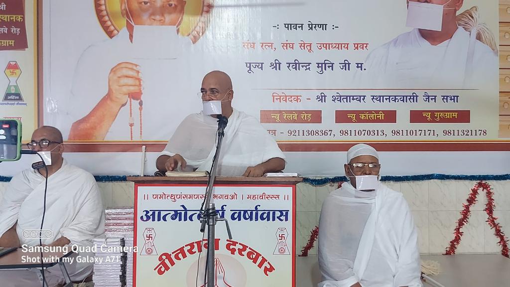 Shri Shwetamber Jain Sthanak, New Railway Road, Gurugram (Haryana) image 4