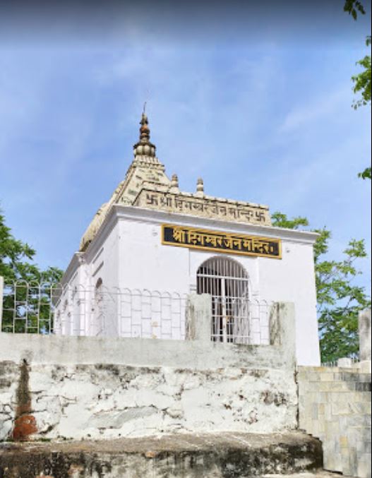 Shri Rajgrahi Siddh Kshetra, Shri Digamber Jain Mandir, Vaibhargiri Parvat, Rajgir, District - Nalanda (Bihar) image 1
