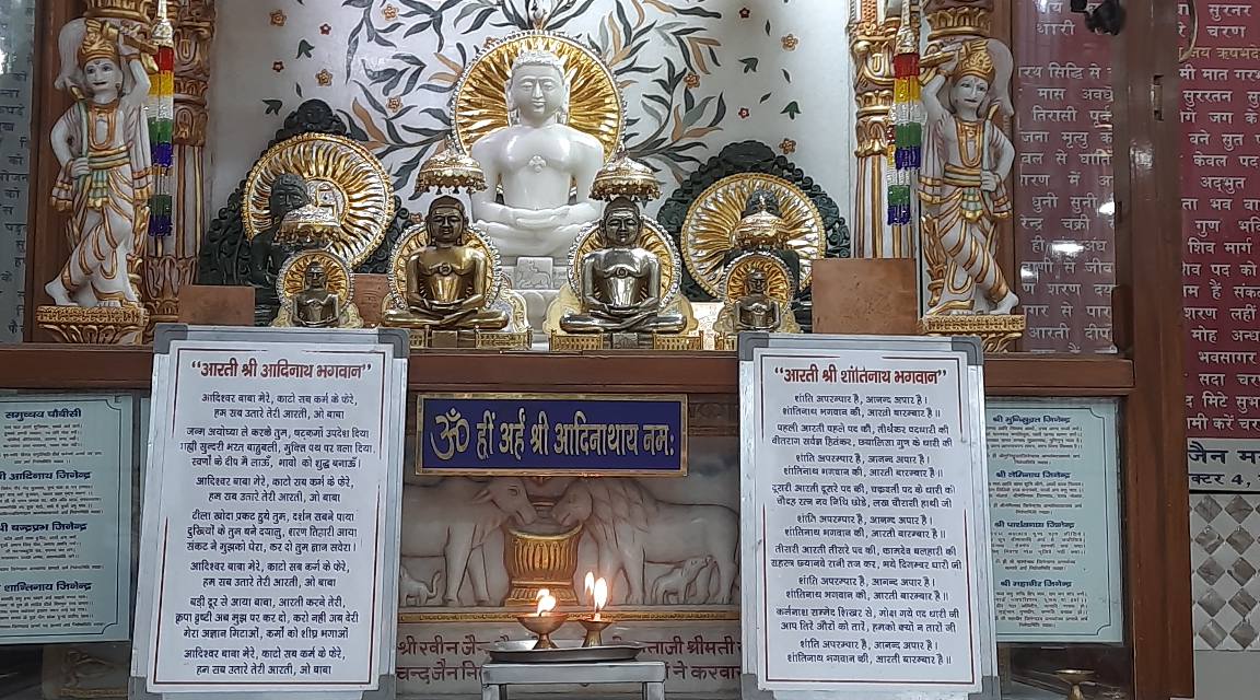Shri 1008 Adinath Digamber Jain Mandir, 830, Urban Estate, Sector 4, Gurugram (Haryana) image 6