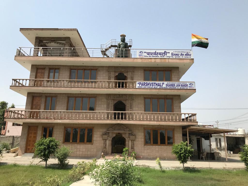 Shri Parshvanath Digamber Jain Mandir, Parshvsthali, Rajeev Chowk, Gurugram (Haryana) thumbnail 5