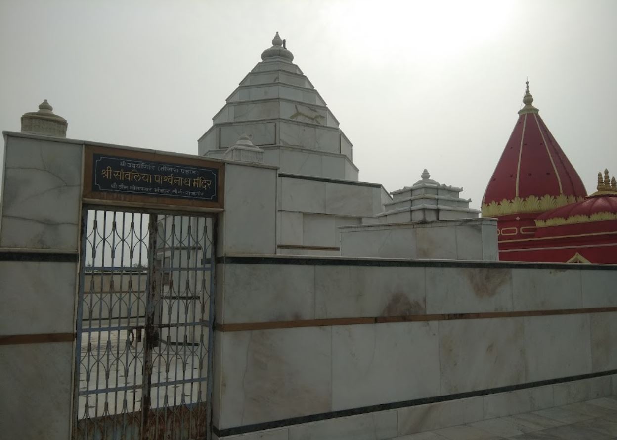 Shri Rajgrahi Siddh Kshetra, Shri Sawanlia Parshvnath Shwetamber Jain Mandir, Udaygiri Parvat, Rajgir, District - Nalanda (Bihar) image 1