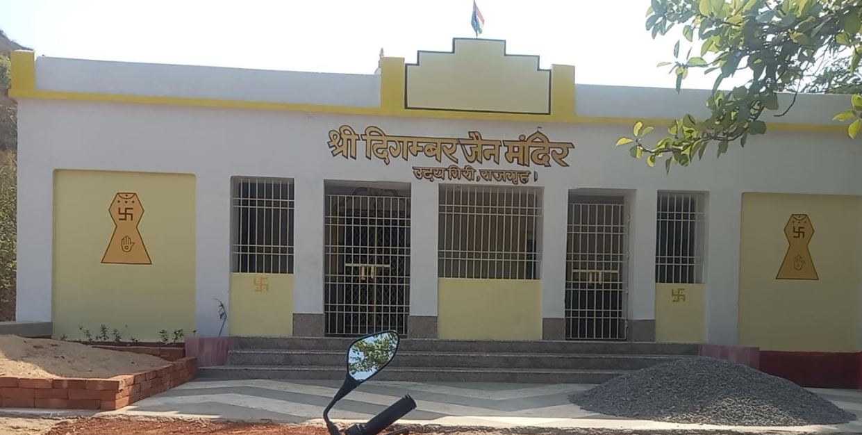 Shri Rajgrahi Siddh Kshetra, Shri Digamber Jain Mandir, Udaygiri Parvat, Rajgir, District - Nalanda (Bihar) main image