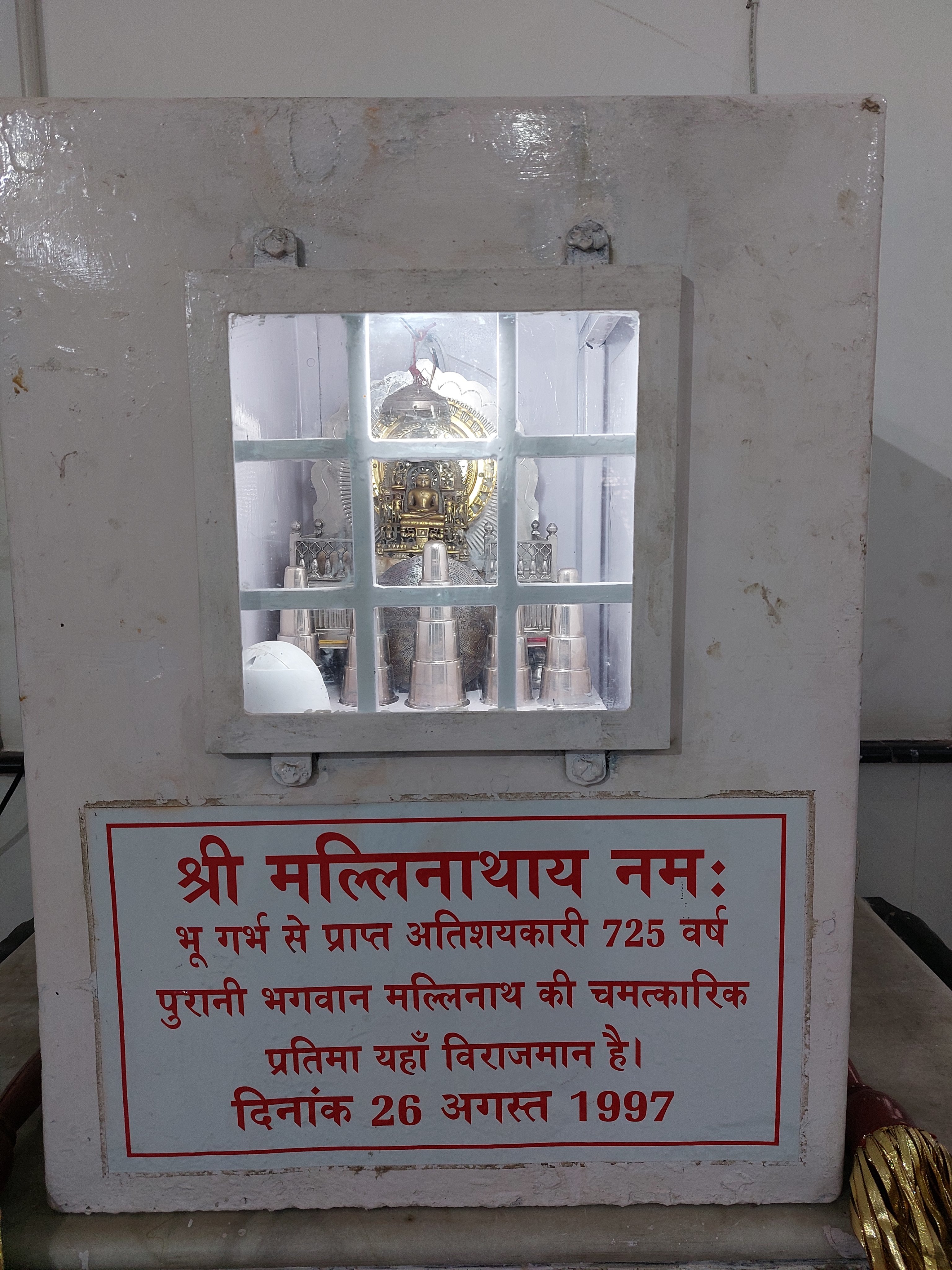 Shri Parshvnath Digambar Jain Mandir, Parshvgiri, Kasan Gaon, District- Gurugram (Haryana) image 2