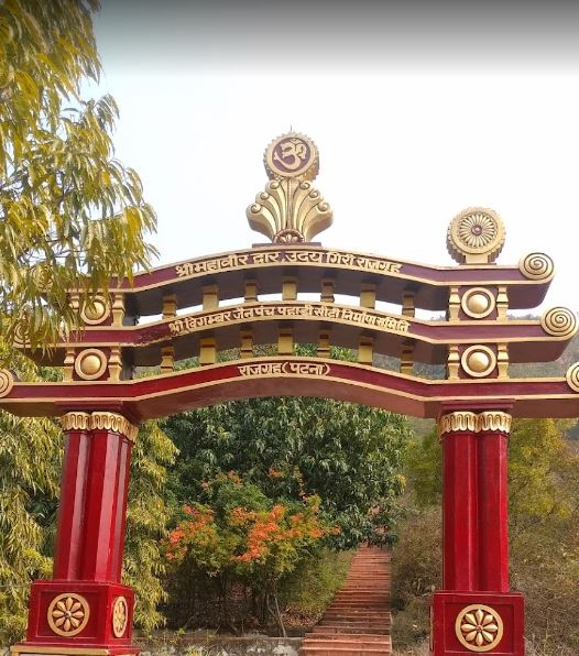 Shri Rajgrahi Siddh Kshetra, Shri Digamber Jain Mandir, Udaygiri Parvat, Rajgir, District - Nalanda (Bihar) image 3