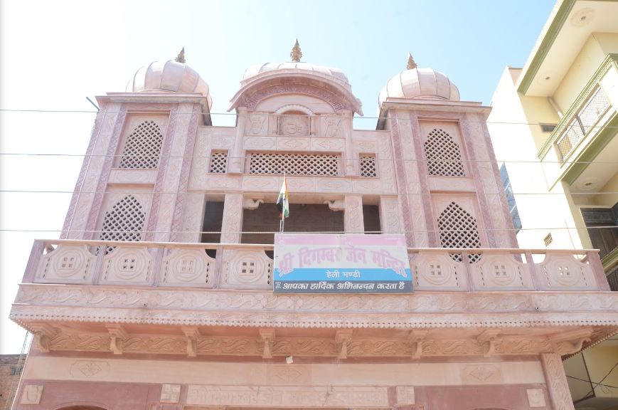 Shri Digambar Jain Mandir, Haley Mandi, Pataudi, District- Gurugram (Haryana) image 1