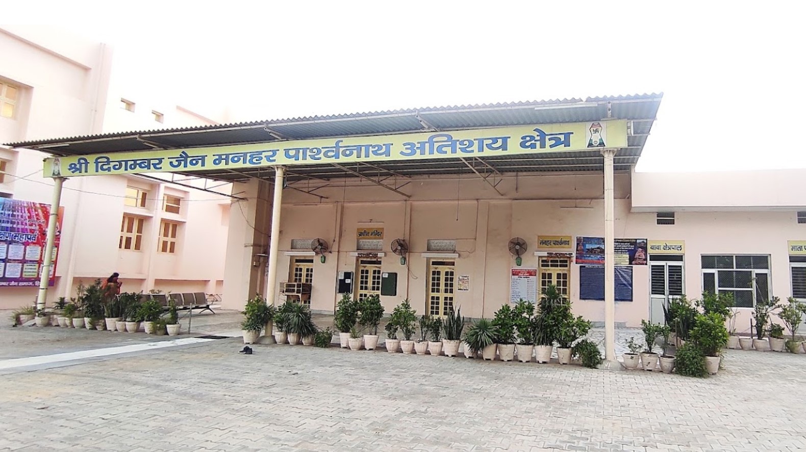 Shri Manhar Parshvnath Digamber Jain Atishaya Kshetra, Jahajpul, Shastri Nagar, Hisar (Haryana) image 2