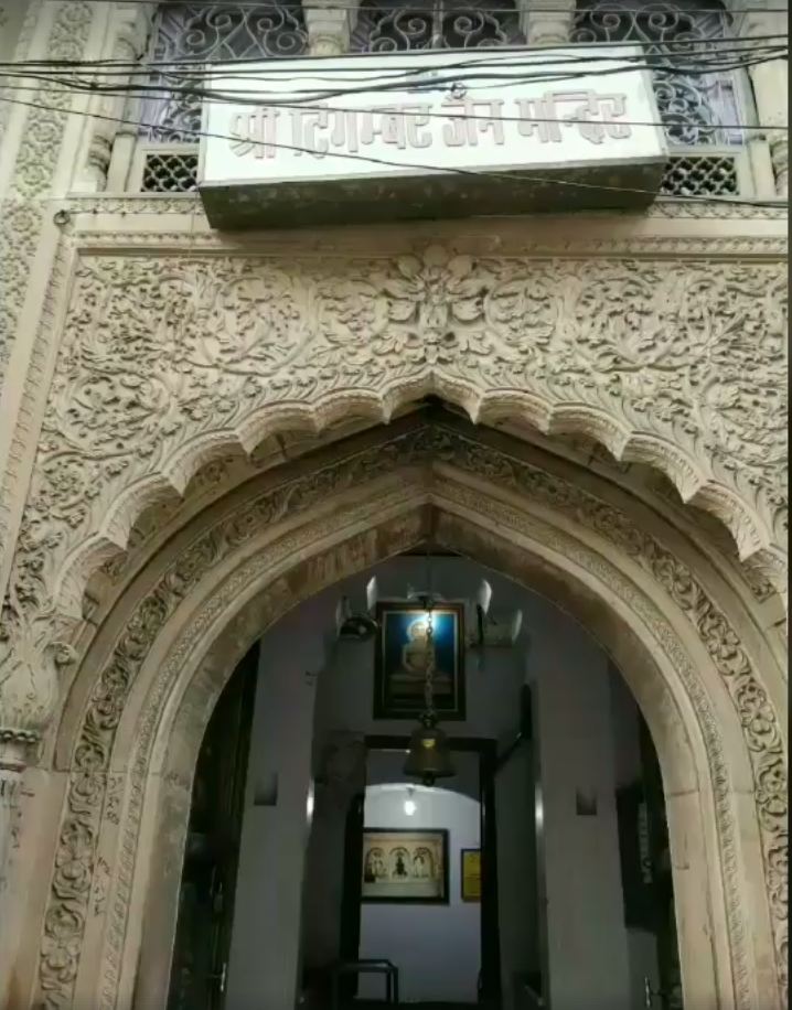 Shri Digamber Jain Mandir, Sethi Chowk, Panipat, (Haryana) image 1