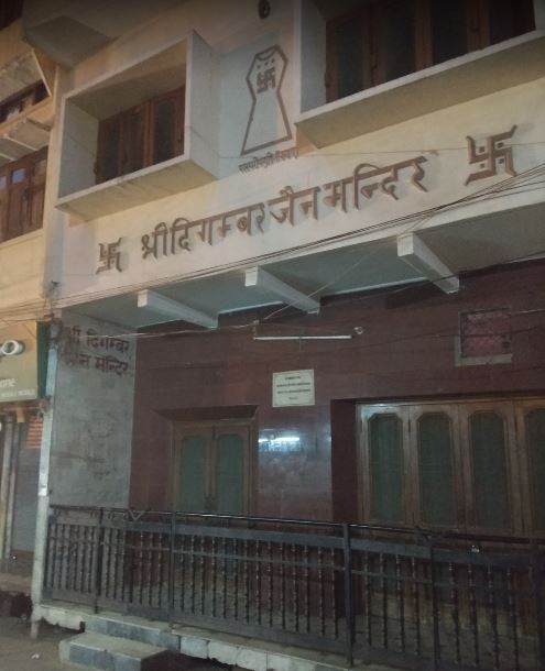 Shri Digamber Jain Mandir, Lal Kurti, Ambala Cantt, District-Ambala (Haryana) image 1