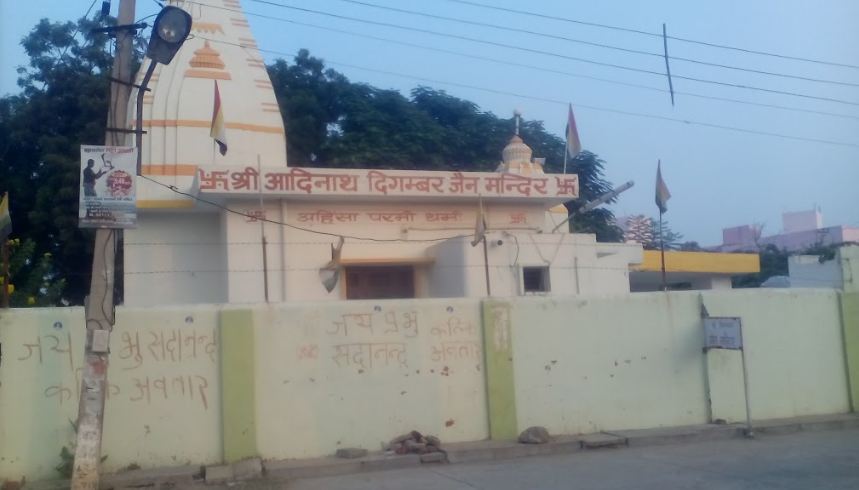 Shri Adinath Digamber Jain Mandir, Railway Station Area, Thanesar, District-Kurukshetra (Haryana) image 1