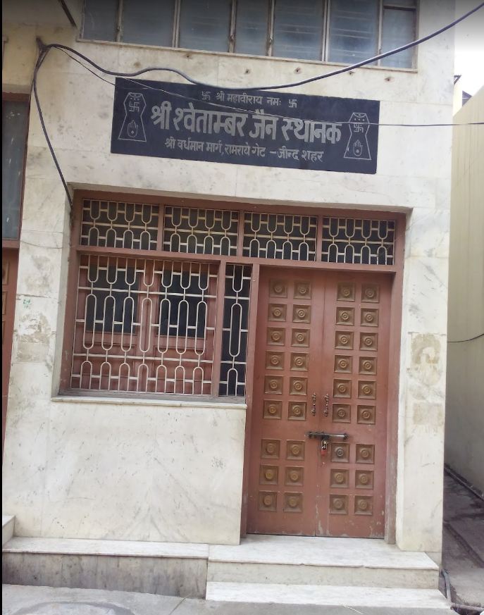 Shri Shwetamber Jain Sthanak, Shri Vardhman Marg, Ramrai Gate, Jind (Haryana) image 2