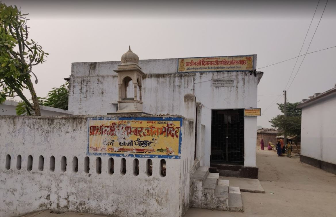 Shri 1008 Bhagwan Mahaveer Digamber Jain Mandir, Bauna Pokher, Basarh, District - Vaishali (Bihar) image 8