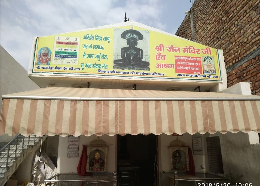 Chintamani 1008 Shri Parshvnath Ji Jain  Mandir, Taja Majra, District-Rohtak (Haryana) image 1