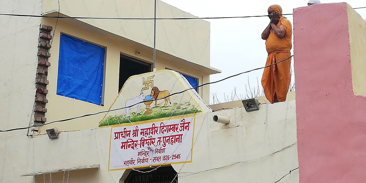 Shri Digamber Jain Mandir, Bichhor (Bichore), District-Nuh (Haryana) thumbnail 5