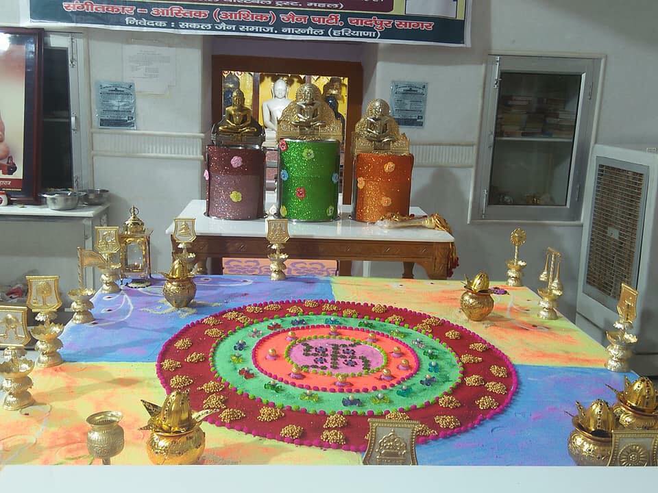 Shri 1008 Bhagwan Mahaveer Digamber Jain Mandir, Press Gali, Narnaul, District-Mahendragarh (Haryana) thumbnail 4