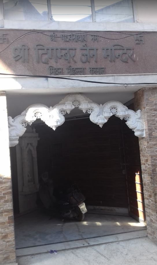 Shri Digamber Jain Mandir, Mitthan Mohalla, Karnal (Haryana) image 5