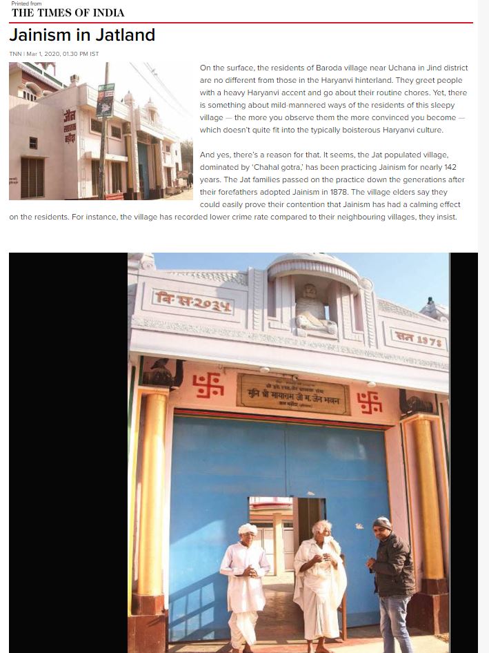 Shri Jain Sthanak, Baroda Village, District-Jind (Haryana) image 6