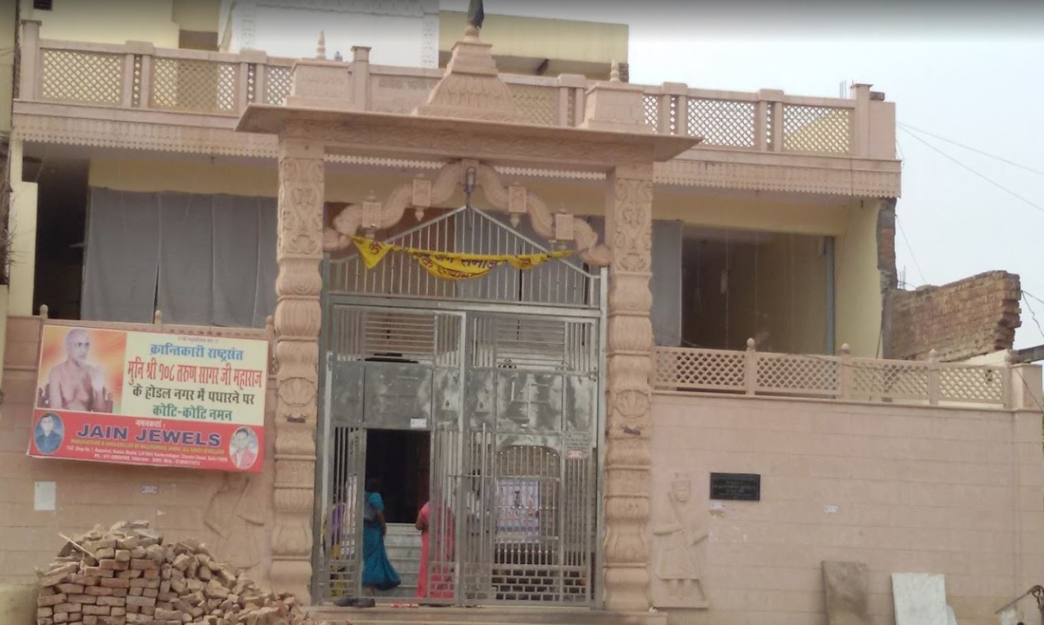 Shri Digamber Jain Mandir, Naya Nagla, Hodal, District-Palwal (Haryana) image 1