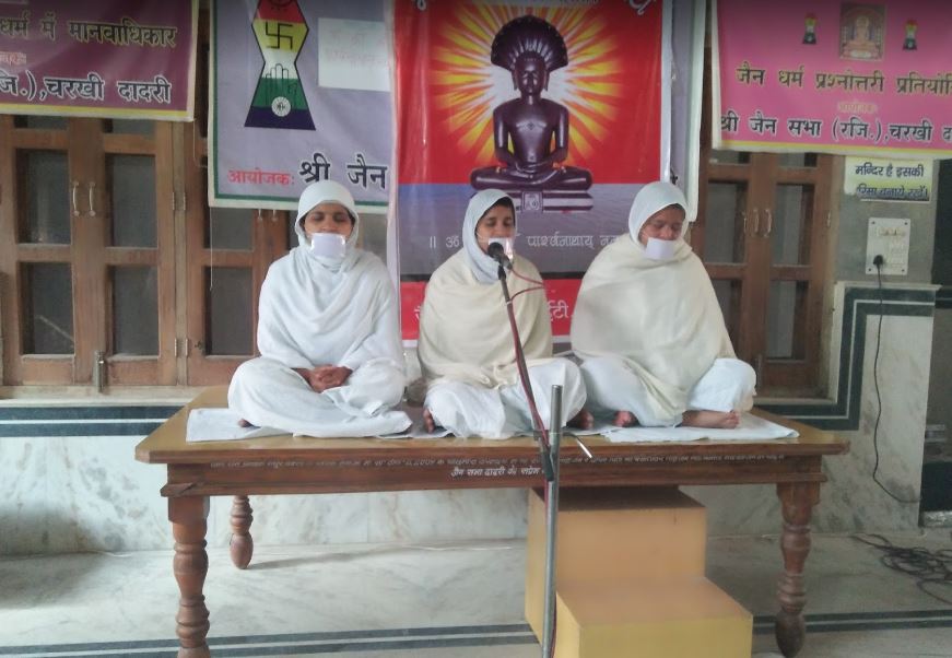 Shri Jain Sthanak, Hira Chowk, Charkhi Dadri (Haryana) image 2