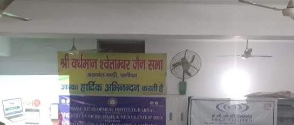 Shri Vardhman Shwetamber Jain Sabha, Aggarwal Mandi, Panipat (Haryana) image 2