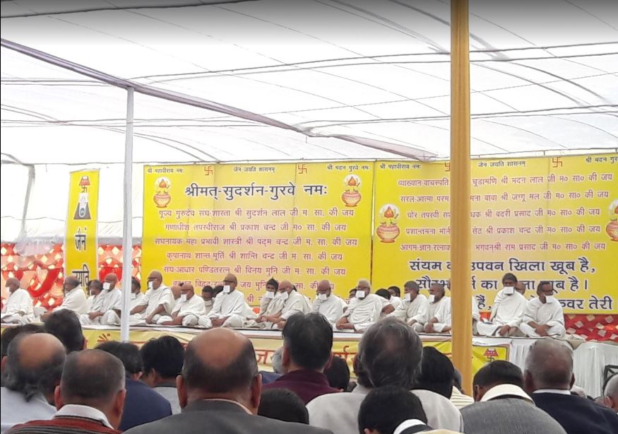 Shri S S Jain Sabha, Anaj Mandi, Safidon, District - Jind (Haryana) image 2