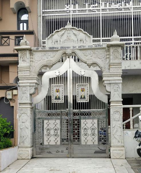 Shri Adinath Digamber Jain Mandir, Sector 12, Huda, Panipat (Haryana) image 2