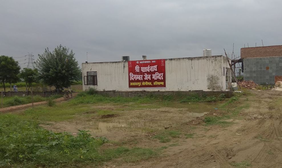 Shri Parshvnath Digamber Jain Mandir, Asawarpur, District - Sonipat (Haryana) image 5
