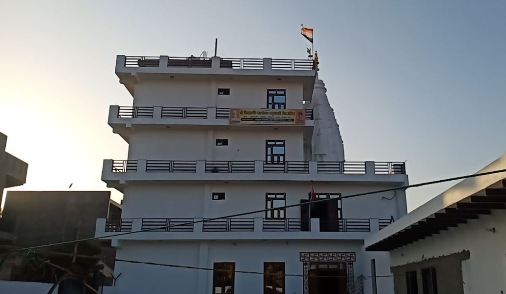 Shri Chintamani Parshvnath Padmavati Jain Mandir, Village - Safiabad, District - Sonipat (Haryana) image 1