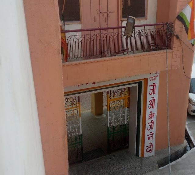 Shri Digamber Jain Mandir, Jatwara Mohalla, Basant Vihar, Bahadurgarh, District - Jhajjar (Haryana) image 1