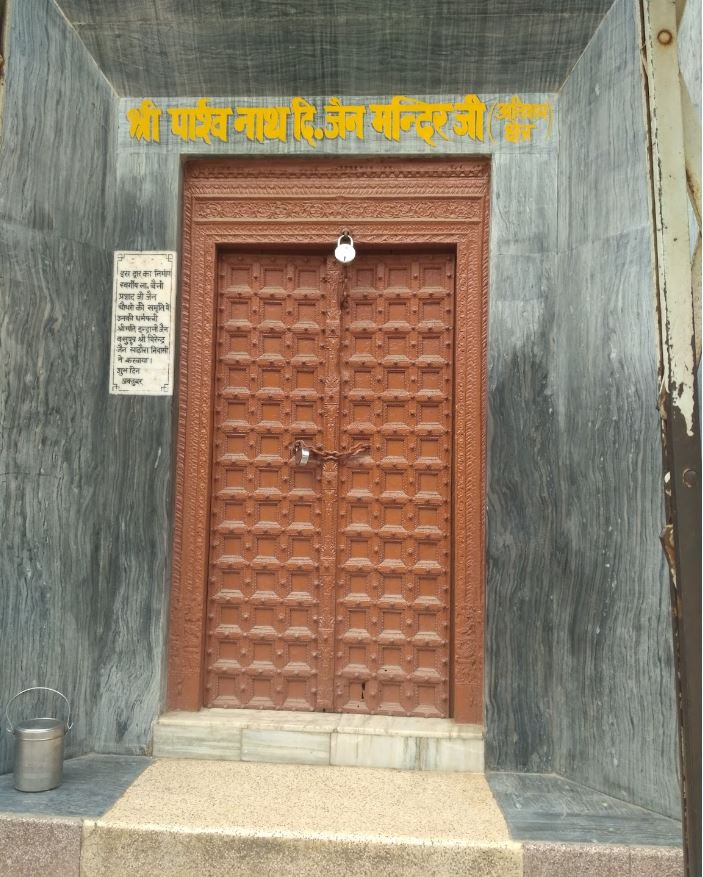 Shri Parshvnath Digamber Jain Mandir, Mohalla Kumar Ghati, Sadhaura, District - Yamuna Nagar (Haryana) image 2