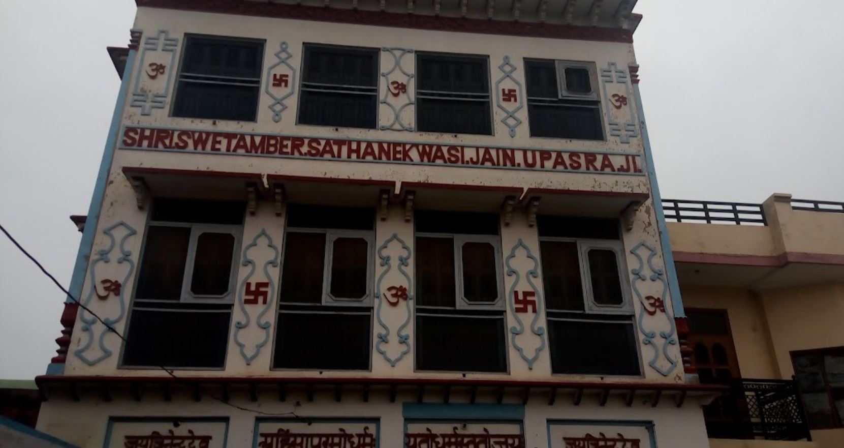 Shri Shwetamber Sthanakwasi Jain Upashray, Sadhaura, District - Yamuna Nagar (Haryana) image 1
