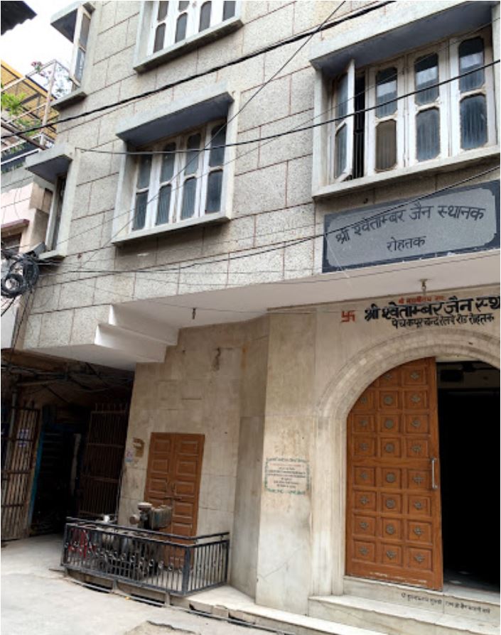 Shri Shwetamber Jain Sthanak, Railway Road, Rohtak (Haryana) image 1