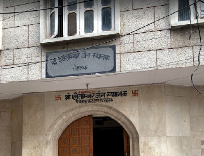 Shri Shwetamber Jain Sthanak, Railway Road, Rohtak (Haryana) image 2