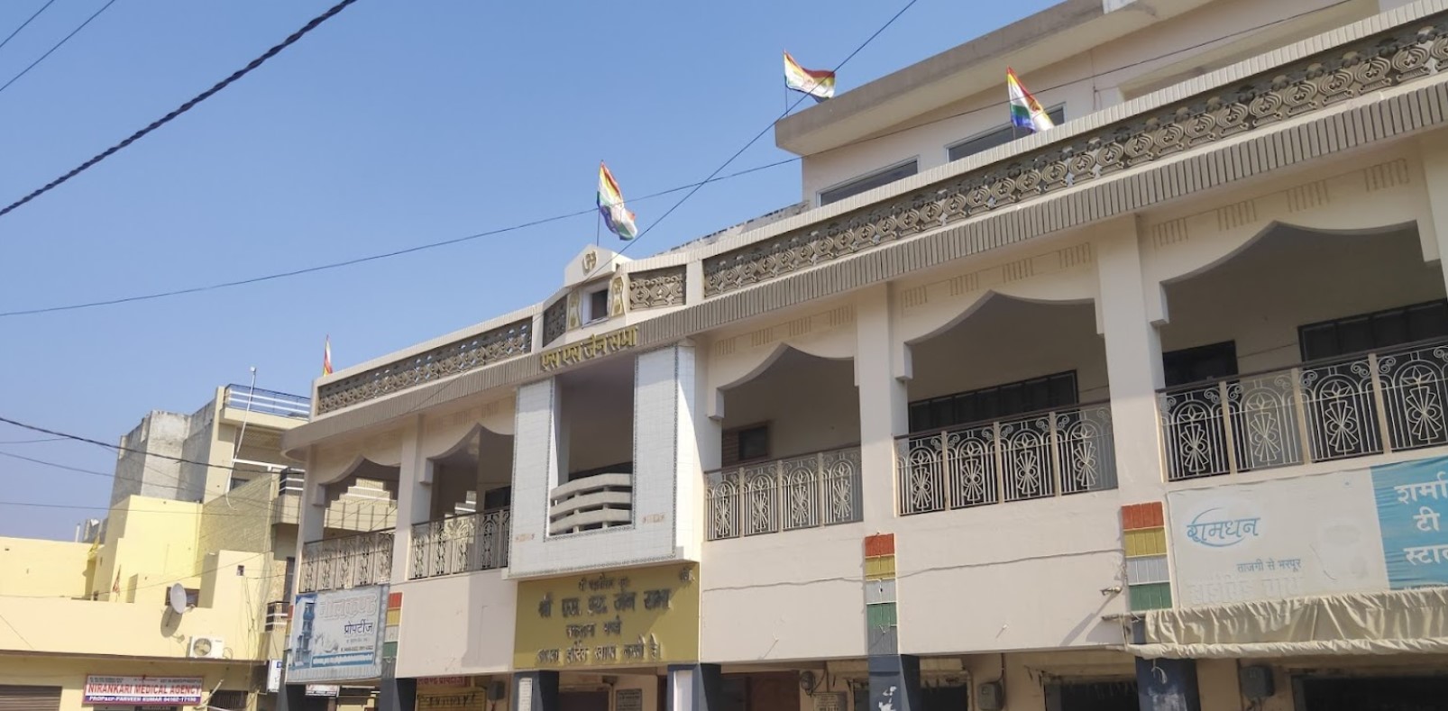 Shri S. S. Jain Sabha, Jain Sthanak, Uklana Mandi, District - Hisar (Haryana) image 1