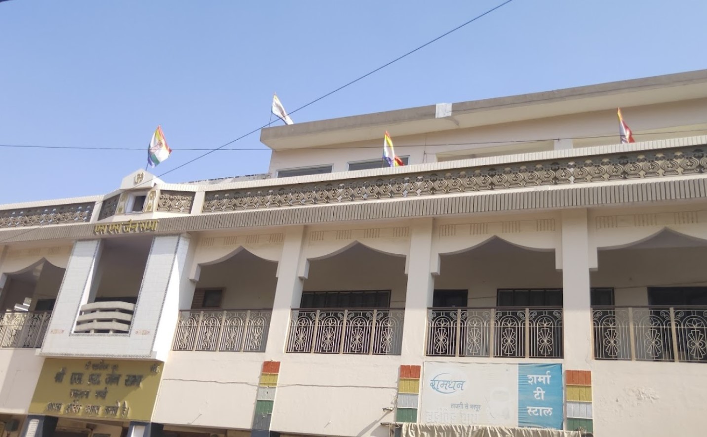 Shri S. S. Jain Sabha, Jain Sthanak, Uklana Mandi, District - Hisar (Haryana) image 2