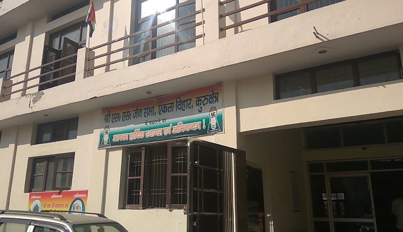 Shri Shwetamber Sthanakwasi Jain Sabha, Jain Sthanak, Ekta Vihar Colony, District - Kurukshetra (Haryana) main image