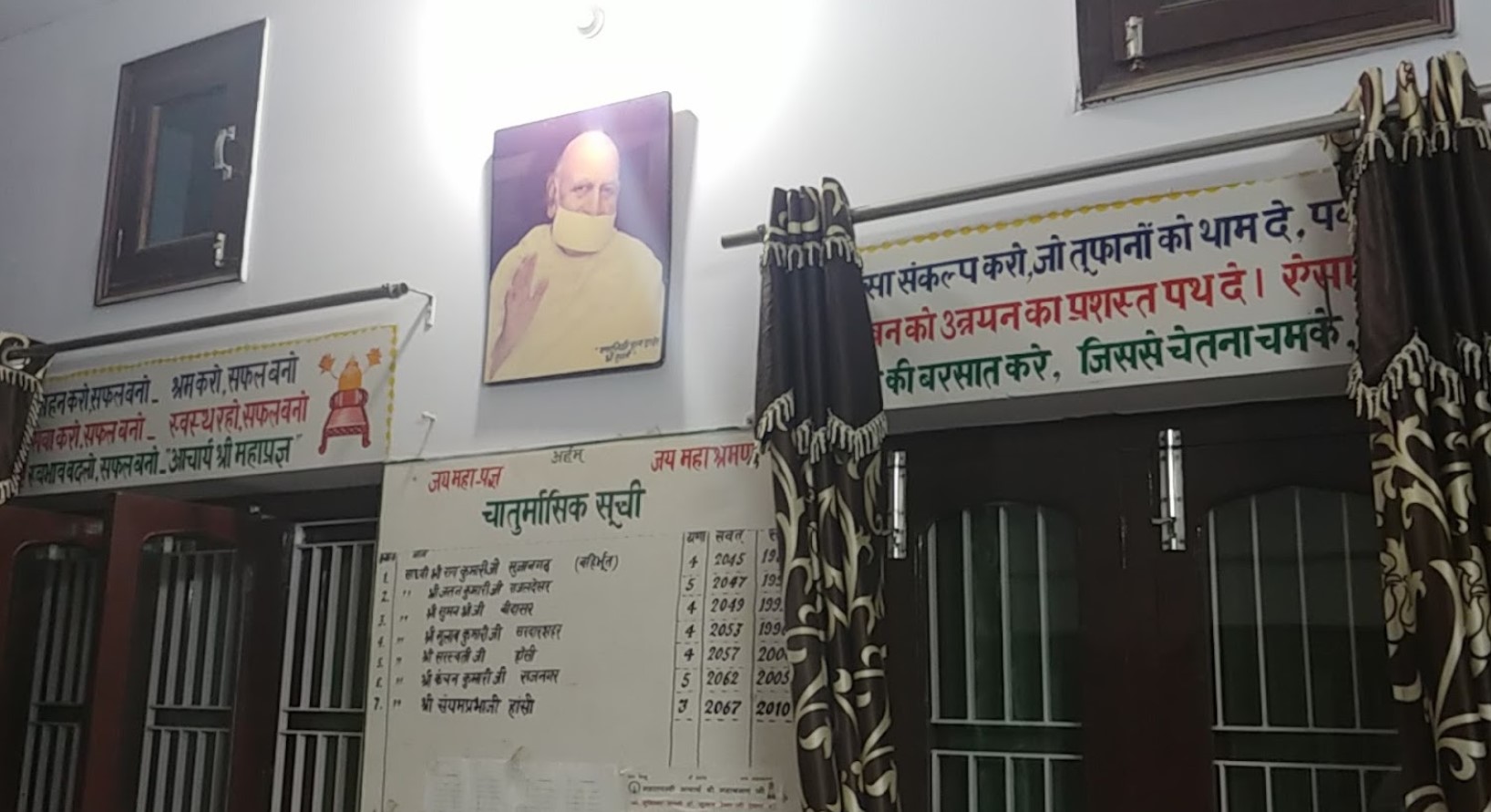 Shri Jain Shwetamber Terapanthi Sabha, Terapanth Bhavan, Jakhal Mandi, District - Fatehabad (Haryana) main image