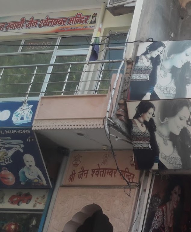 Shri Jain Shwetamber Mandir, Ghantaghar Chowk, Bombay Wali Gali, Surat Garia Bazar, Sirsa (Haryana) main image