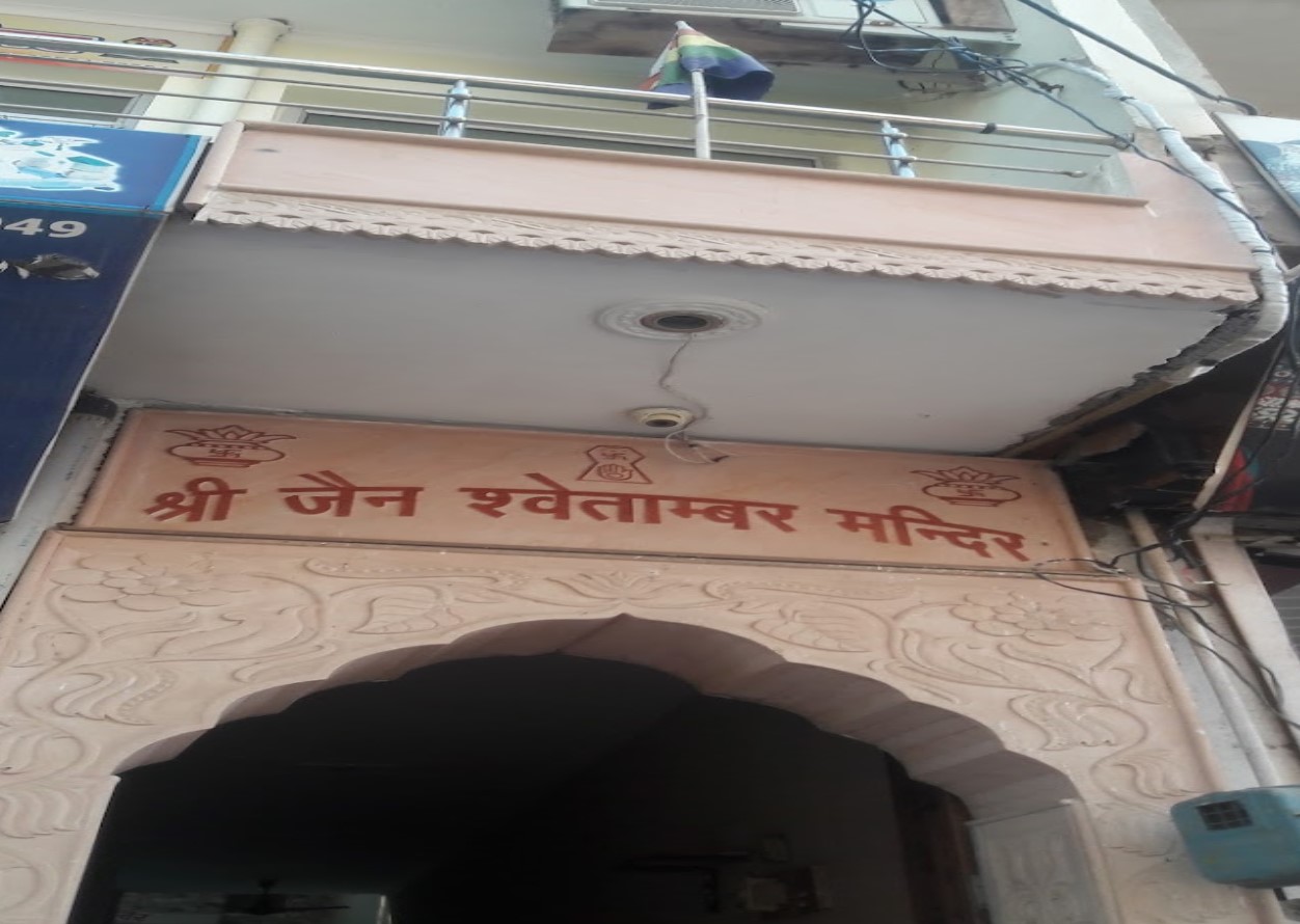 Shri Jain Shwetamber Mandir, Ghantaghar Chowk, Bombay Wali Gali, Surat Garia Bazar, Sirsa (Haryana) thumbnail 2