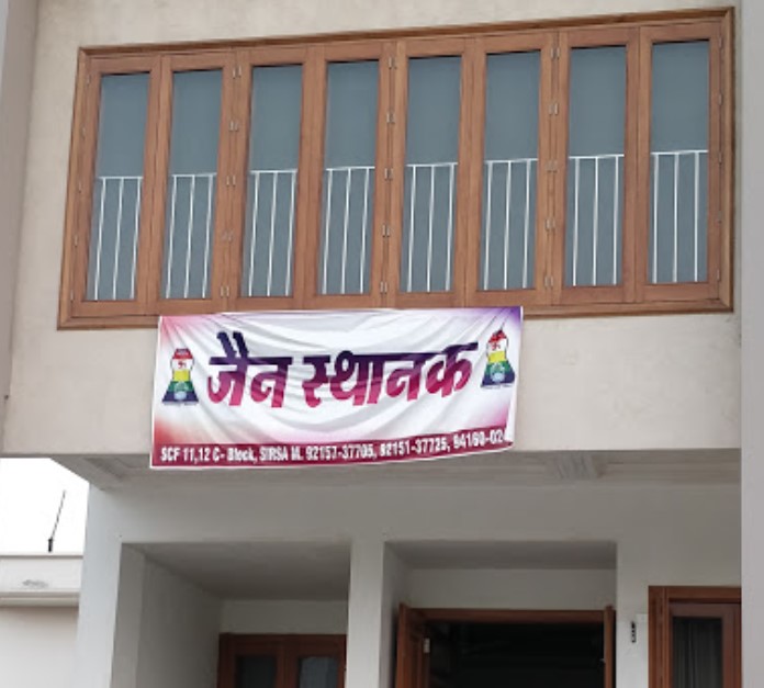 Shri S.S. Jain Sabha, Jain Sthanak, C Block, Sirsa (Haryana) image 2
