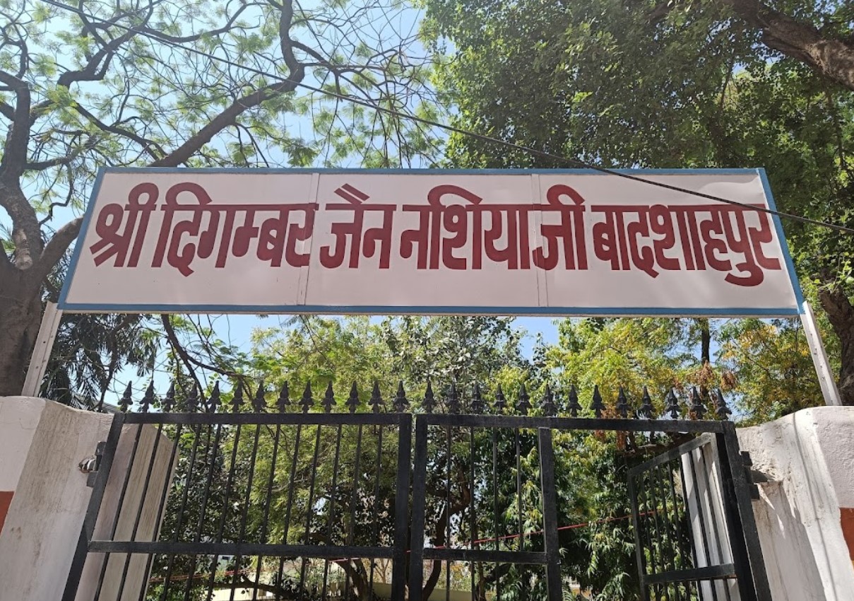 Shri Chandraprabhu Digambar Jain Chaitalaya Nasiya Ji, Badshahpur, Sector 68, Gurugram (Haryana) image 1