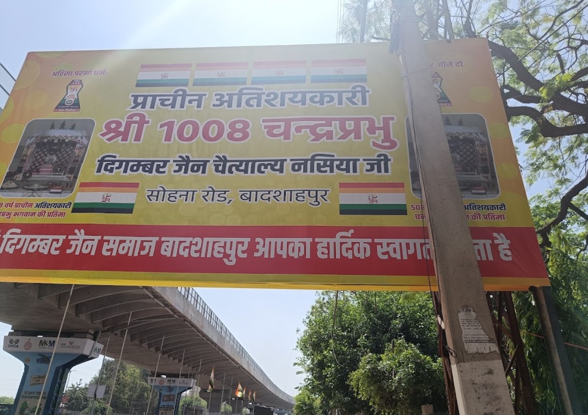 Shri Chandraprabhu Digambar Jain Chaitalaya Nasiya Ji, Badshahpur, Sector 68, Gurugram (Haryana) image 2