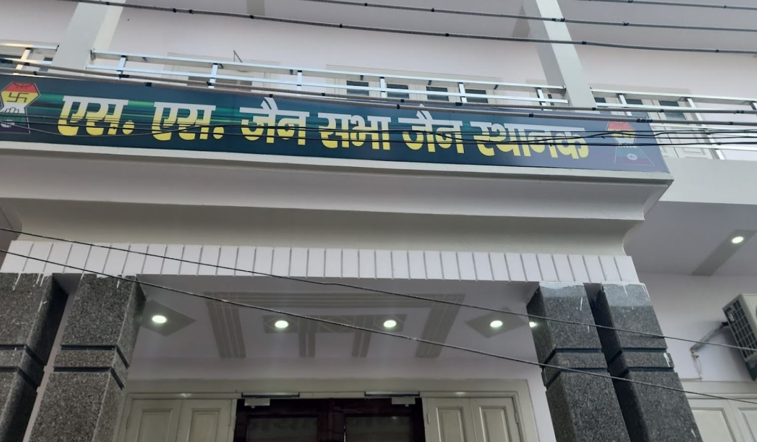 Shri S. S. Jain Sabha, Jain Sthanak, Dhola Kuna, Hansi, District-Hisar (Haryana) image 1