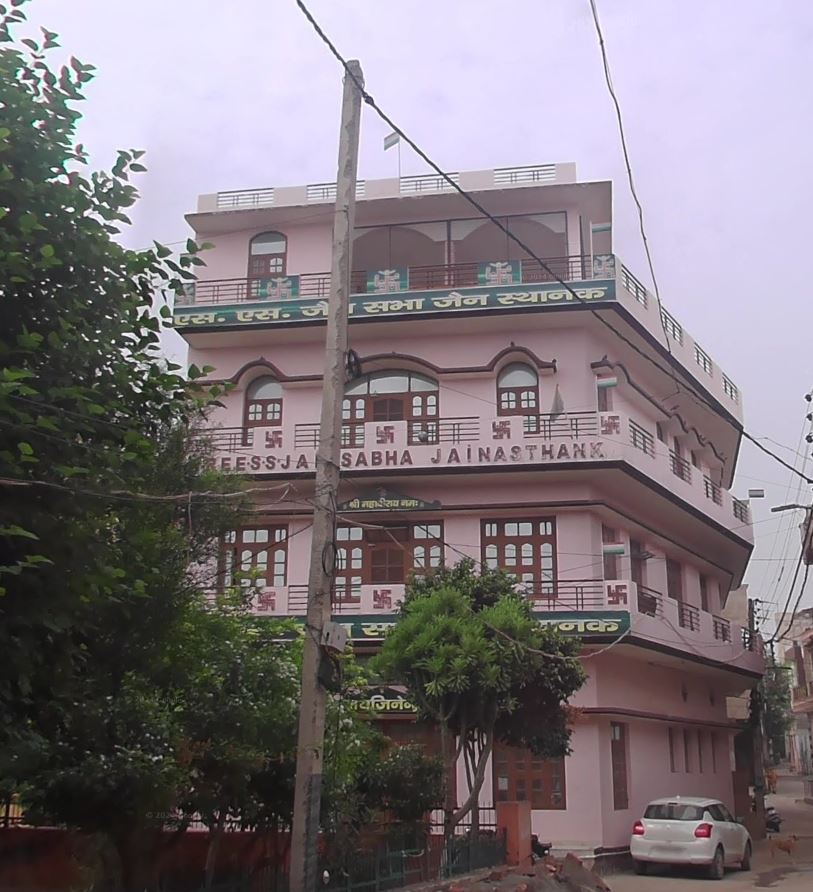 Shri S. S. Jain Sabha, Jain Sthanak, Dhola Kuna, Hansi, District-Hisar (Haryana) image 2