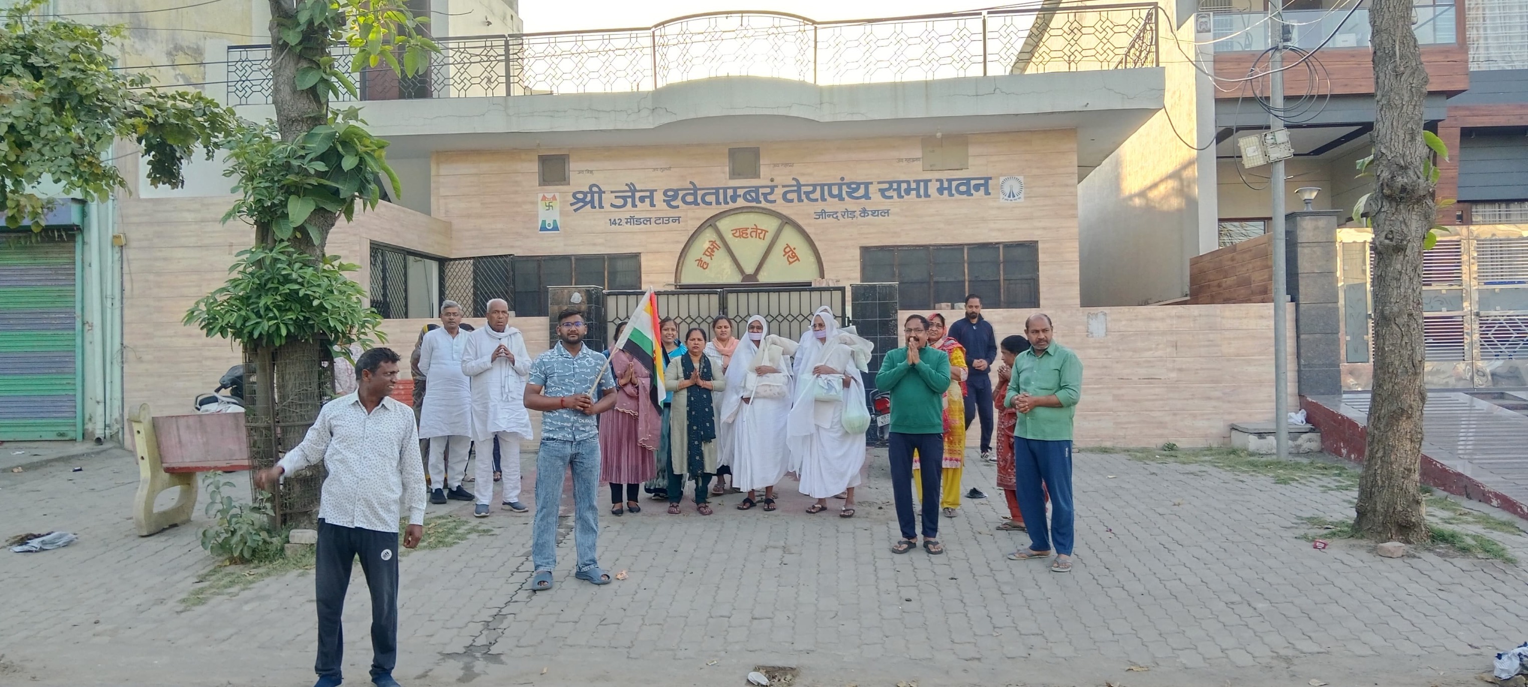 Shri Jain Shwetamber Terapanthi Sabha, Terapanth Bhavan, Model Town, Kaithal (Haryana) image 2