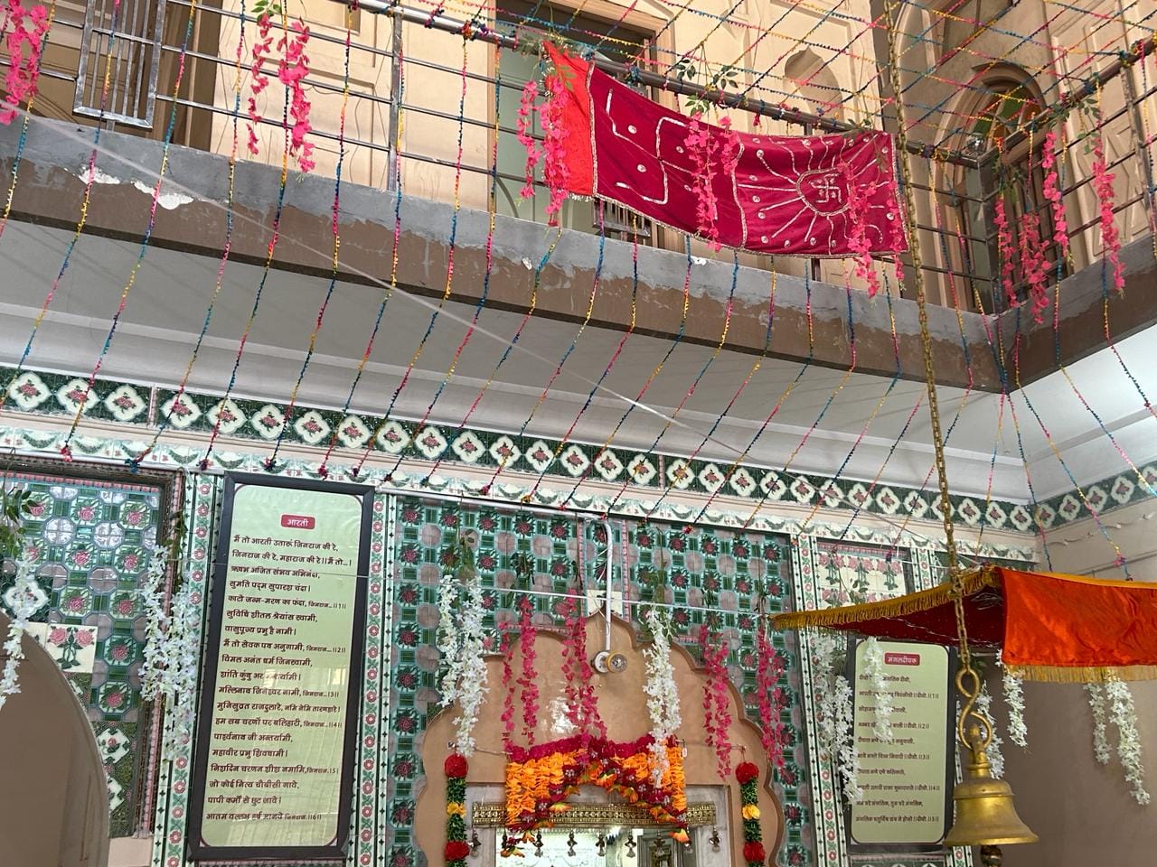 Shri Adinath Bhagwan Shwetamber Jain Mandir, Main Bazar, Sadhaura, District - Yamuna Nagar (Haryana) thumbnail 4