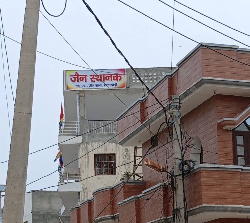 Shri Shwetamber Sthanakwasi Jain Sabha, Jain Sthanak, Raja Kheri, District - Panipat (Haryana) main image