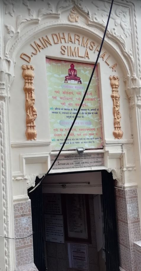Shri Digamber Jain Mandir, Mall Road, Chota Bazar, Shimla (Himachal Pradesh) image 4