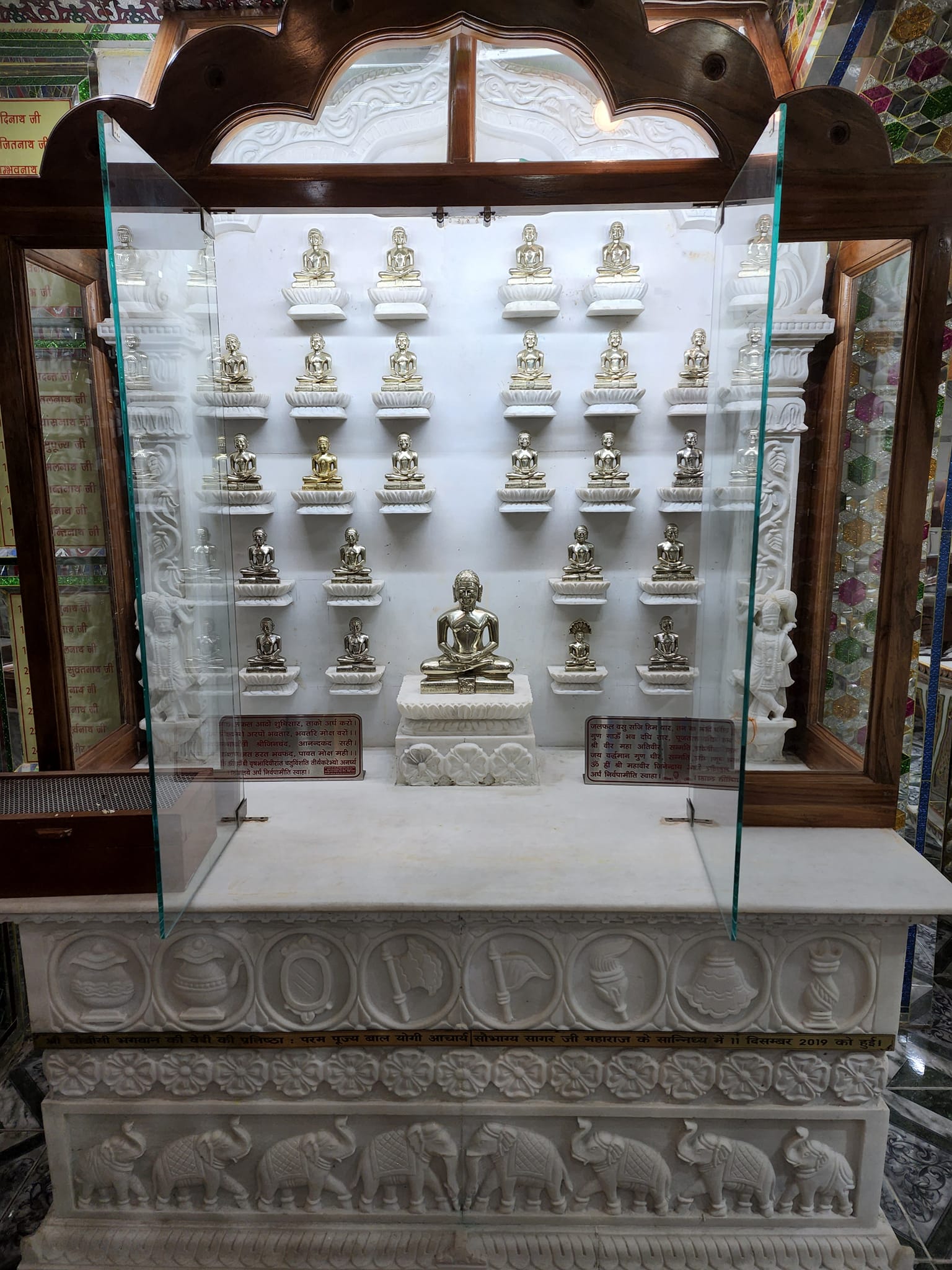 Shri Digamber Jain Mandir, Mall Road, Chota Bazar, Shimla (Himachal Pradesh) image 13